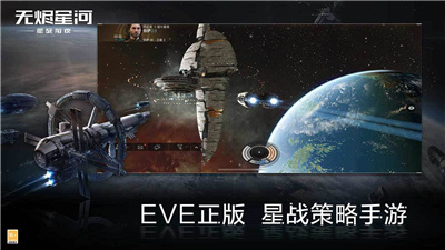 星战前夜：无烬星河 (6).jpg