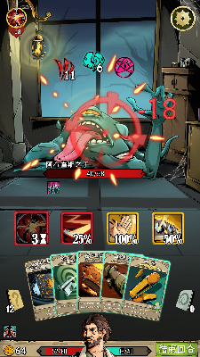 理智边界 (1).png