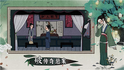 古镜记 (3).jpg