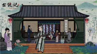 古镜记 (6).jpg