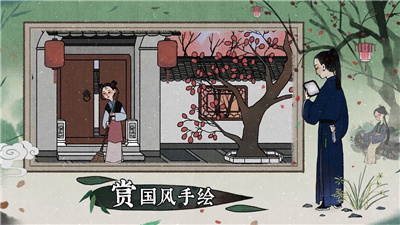 古镜记 (1).jpg
