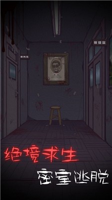 校怨诡社 (6).jpg