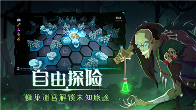 恶魔秘境 (3).jpg
