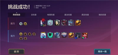 微信截图_20210830130808.png