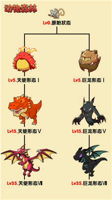 动物森林 (5).jpg