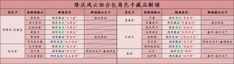 藏品 (3).jpg