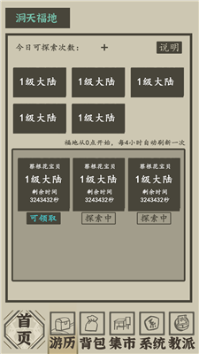 a3782d744705599f2669cc8b7a54e522.png