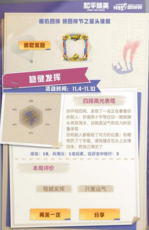 微信截图_20221107114856.png