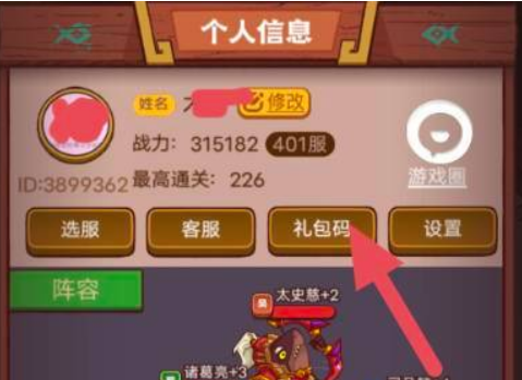 微信截图_20230106114137.png