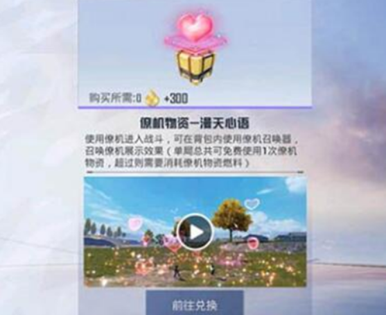 微信截图_20230128132819.png