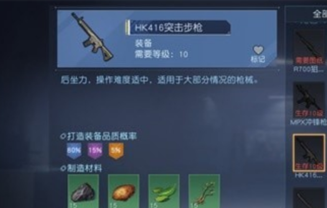 微信截图_20230227101847.png