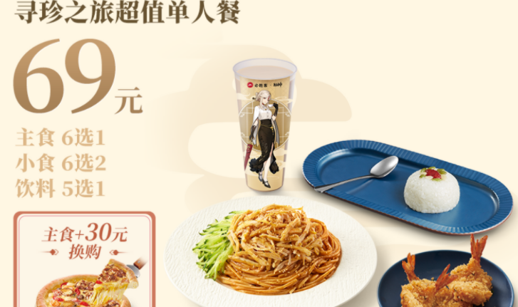 微信截图_20230228095854.png