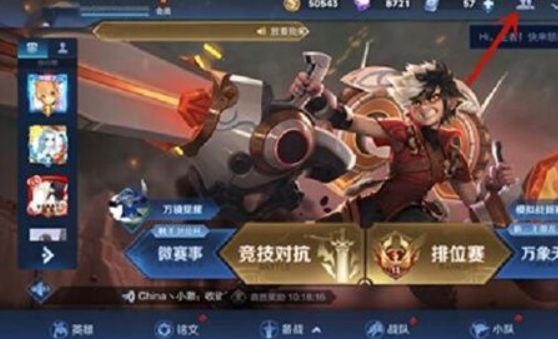 微信截图_20230301133615.png
