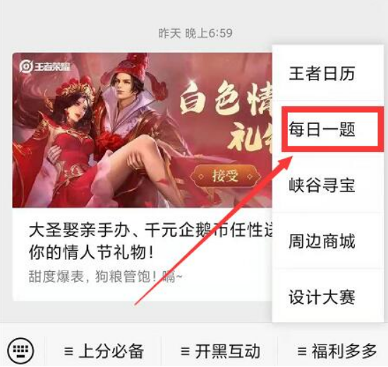 微信截图_20230302134030.png