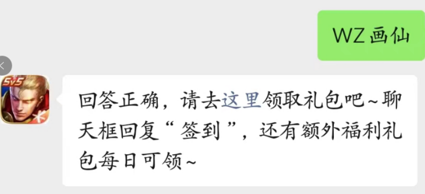 微信截图_20230302134012.png