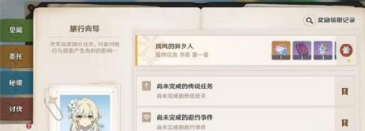 微信截图_20230302102152.png