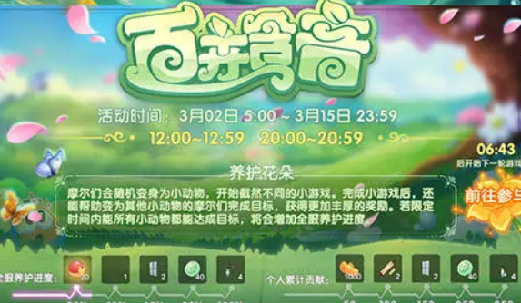 微信截图_20230302130050.png