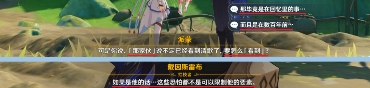 微信截图_20230303114137.png