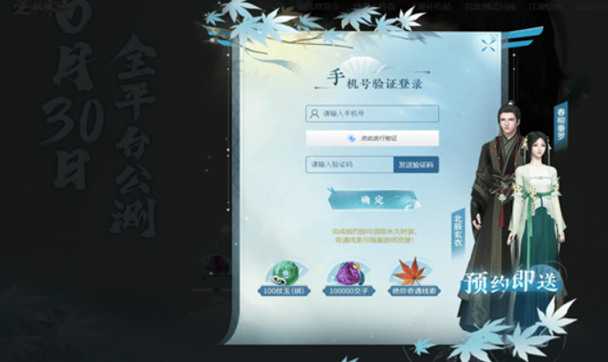 微信截图_20230303133742.png