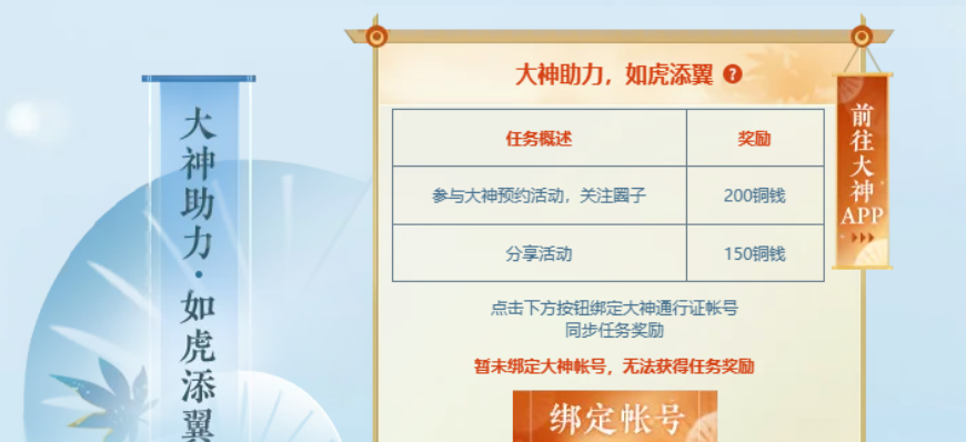 微信截图_20230303133821.png