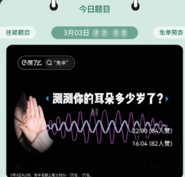 微信截图_20230303114611.png