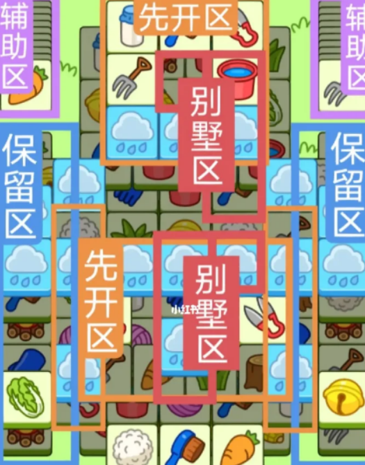 微信截图_20230303113328.png