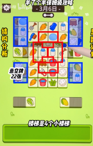 微信截图_20230306111743.png