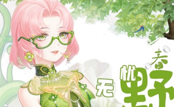 微信截图_20230306094554.png