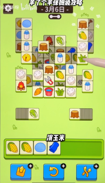 微信截图_20230306111753.png