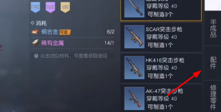 微信截图_20230306134511.png