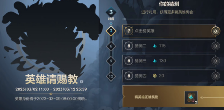 微信截图_20230306093230.png