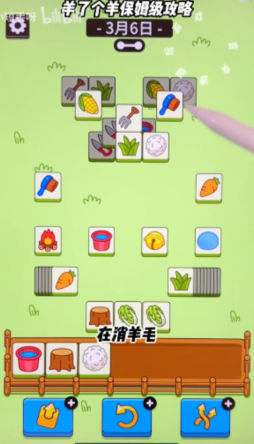 微信截图_20230306110556.png