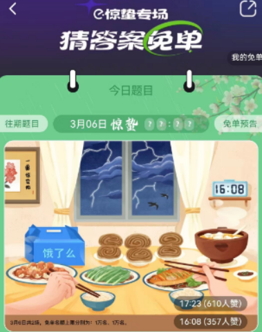 微信截图_20230306114642.png