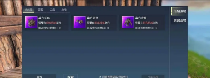 微信截图_20230306135121.png