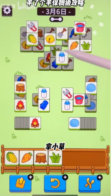 微信截图_20230306110546.png