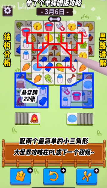微信截图_20230306110536.png