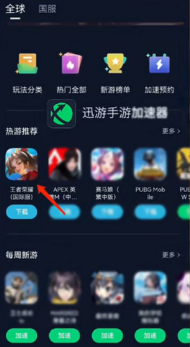 微信截图_20230309113813.png