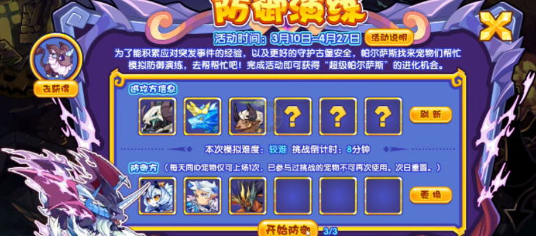 微信截图_20230310134148.png