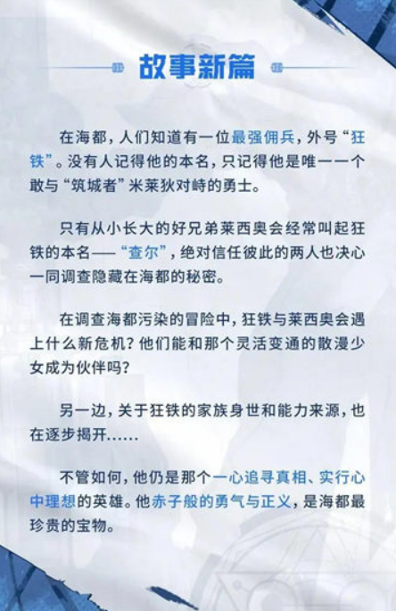 微信截图_20230310132211.png