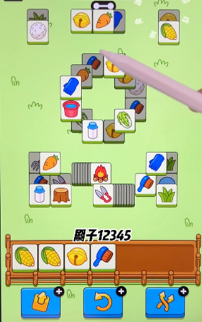 微信截图_20230311113950.png