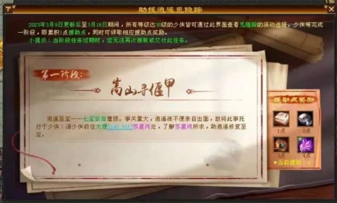 微信截图_20230311132113.png