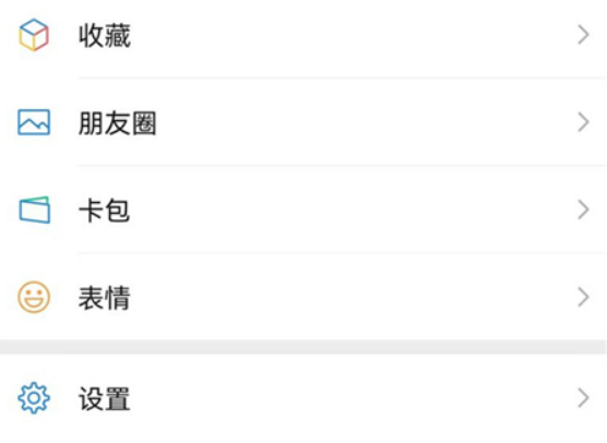 微信截图_20230311100149.png