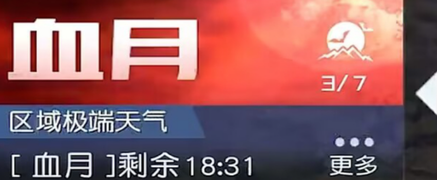 微信截图_20230311134053.png
