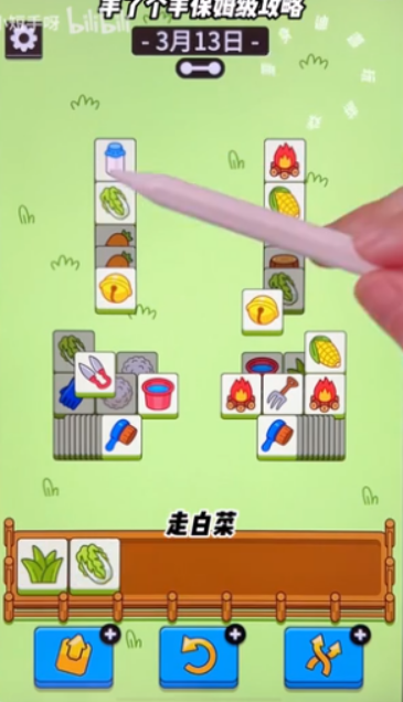 微信截图_20230313113318.png