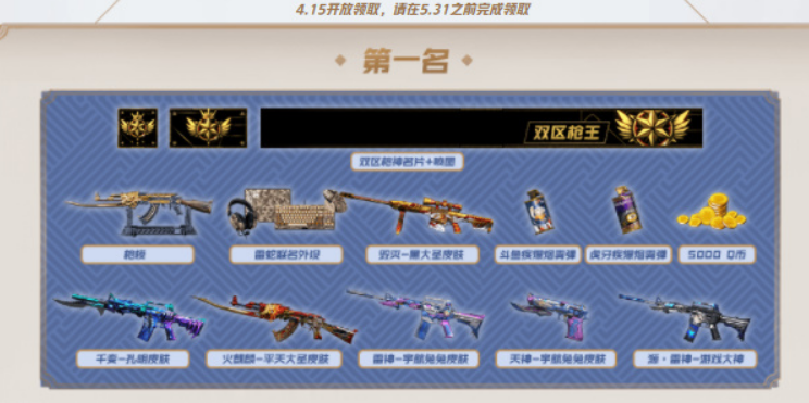 微信截图_20230313091445.png