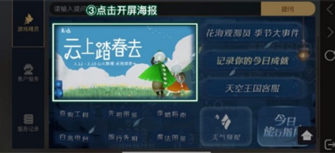 微信截图_20230313131456.png