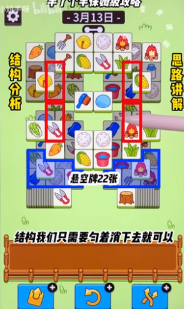 微信截图_20230313113302.png