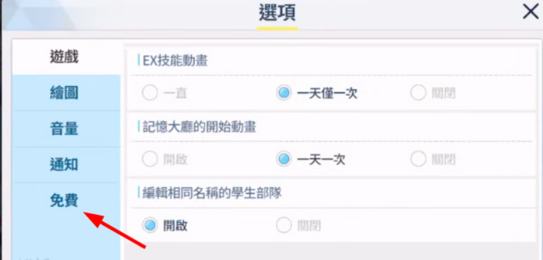 微信截图_20230314095449.png