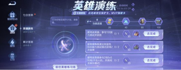微信截图_20230321092212.png