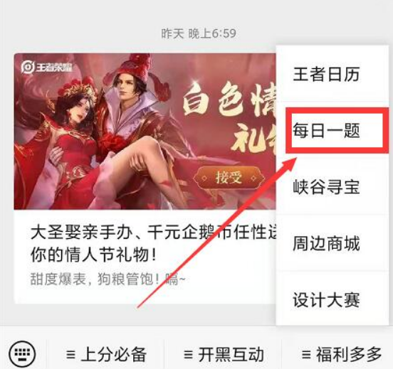 微信截图_20230321114347.png